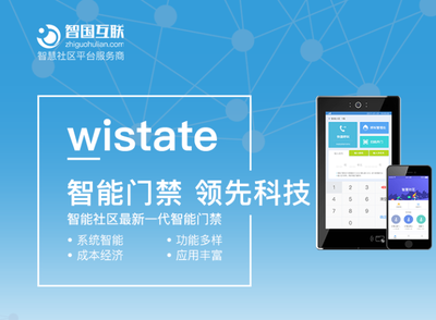 物聯(lián)網(wǎng)賦能 構(gòu)建智慧社區(qū)安防體系，重塑社區(qū)核心價(jià)值